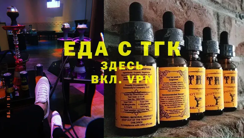 где купить наркоту  Курск  kraken зеркало  Cannafood марихуана 