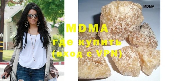 MDMA Верея