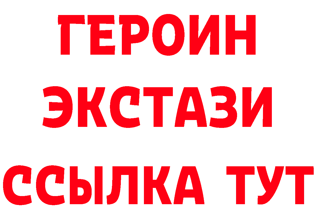 Бутират оксана сайт нарко площадка hydra Курск